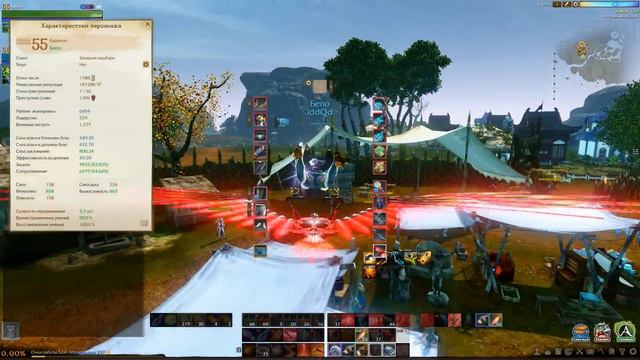 ArcheAge. Очень Крутой Костюм!