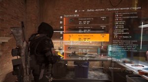 DIVISION 2 КАК ПОДГОТОВИТЬСЯ К ПАТЧУ 9.0 | БЫСТРЫЙ ФАРМ ЭКЗОТИКИ | ЭКЗОТИЧЕСКИЕ КОМПОНЕНТЫ