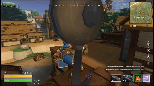 Realm Royale маг смотреть онлайн