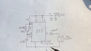 Не может быть.Усилитель звука d-класс на таймере 555