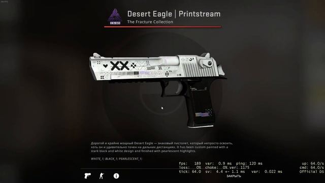 НЕМНОГО HOLO НА Desert Eagle | Printstream смотреть онлайн