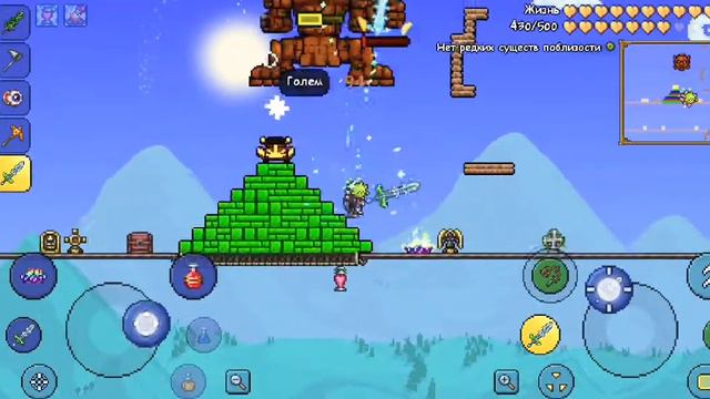 Terraria Голем прохажднние смотреть онлайн