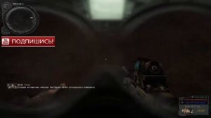 S.T.A.L.K.E.R. народный гибрид, найти ноутбук Архаре на Радаре