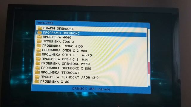 Как смотреть IPTV на прошивке 176 Openbox S3HD micro/mini/CI смотреть онлайн