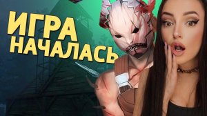 Игра началась | Реакция на Дениса Карамышева | Денис Карамышев Реакция