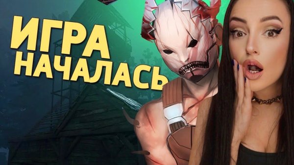 Игра началась | Реакция на Дениса Карамышева | Денис Карамышев Реакция