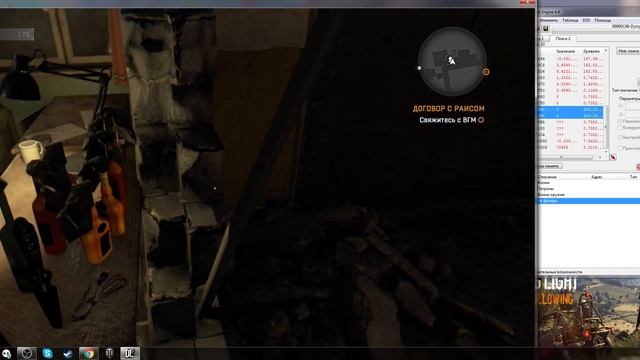 Играем В Dying Light: The Following - Enhanced Edition и делаем читы 2# смотреть онлайн