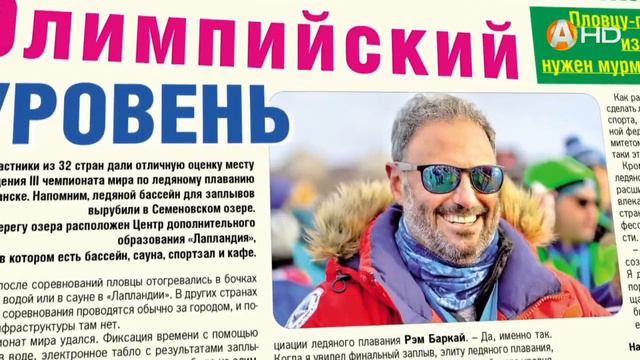 «Вечёрка» рассказывает, с чем пришёл циклон по имени Игорь на Кольский полуостров смотреть онлайн