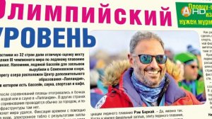 «Вечёрка» рассказывает, с чем пришёл циклон по имени Игорь на Кольский полуостров