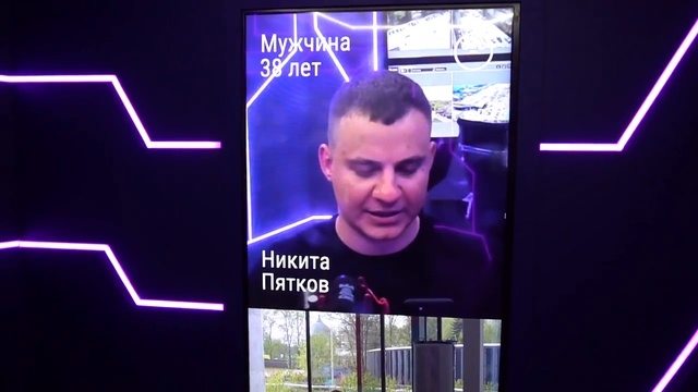 Москва. Умный город. Франшиза GStore.