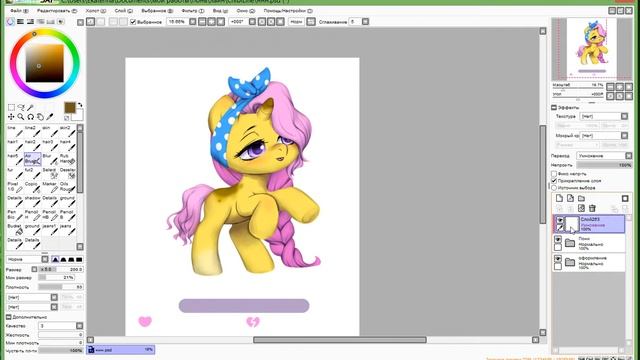 Как покрасить Чиби Пони Лайн от Мэг смотреть онлайн