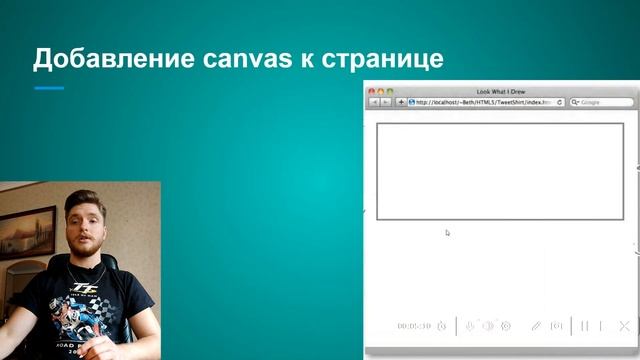 Как добавить canvas в свою веб-страницу в HTMl JavaScript смотреть онлайн
