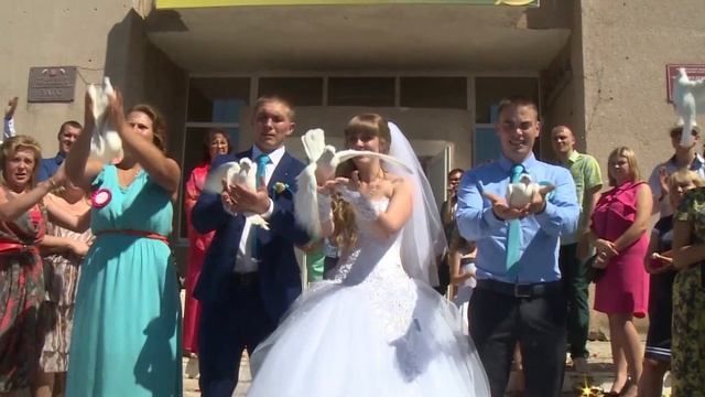 Бракосочетание Анны и Максима 9 августа 2015 смотреть онлайн