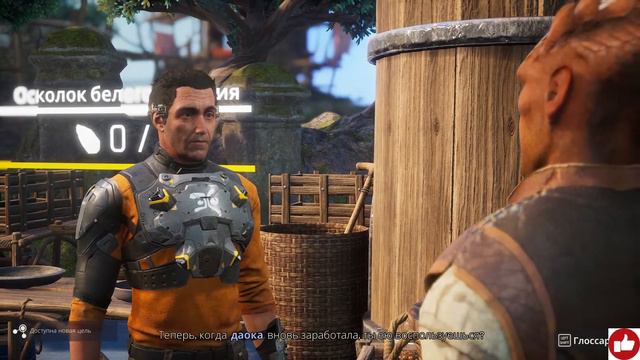 18+ 💥Outcast - A New Beginning. ПРОДОЛЖАЕМ.🎮💥 смотреть онлайн