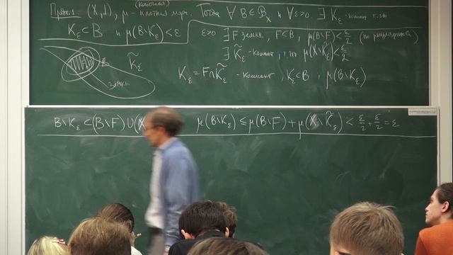 Лекция 57 | Математический анализ | Юрий Давыдов | Лекториум смотреть онлайн