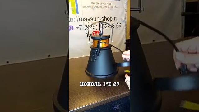 Светильник подвесной HB2041 1*E27 d250mm h350mm. Цвет: черный + золото смотреть онлайн
