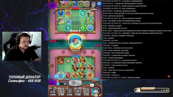 Rush Royal а когда обновление Тестируем 13 задиру!