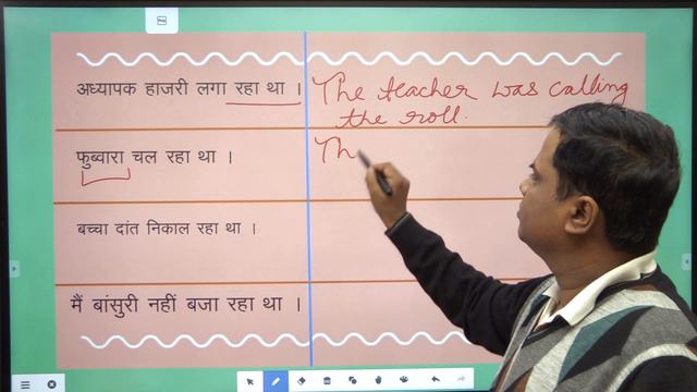 13 - Past Continuous Tense || Complete Spoken English Class by Anant Sir | Class And Test смотреть онлайн