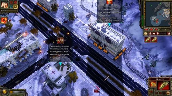 Command & Conquer: Red Alert 3 СССР миссия 3