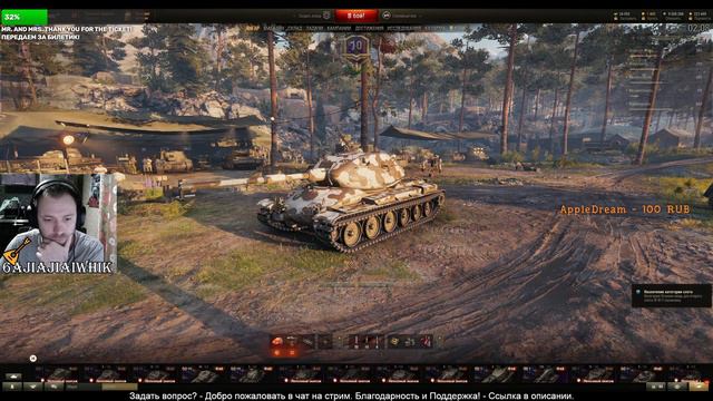 "Играю на чЁм хочу! Убеди меня в обратном за 100р!" WoT В боЛЬ! смотреть онлайн