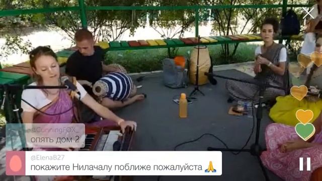 Поем древнию мантру смотреть онлайн