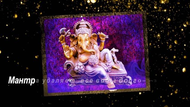Мантра для Искоренения Долгов/Mantra to Remove Loan&Debts,Growth business смотреть онлайн