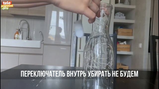 Делаем светильник к Новому году смотреть онлайн