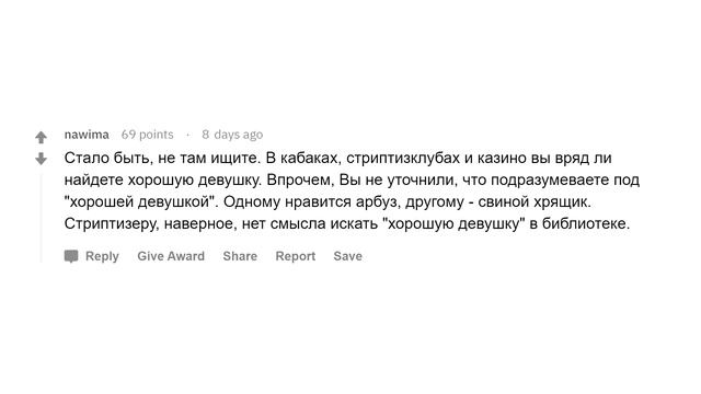 Почему парням сложно найти девушку? смотреть онлайн