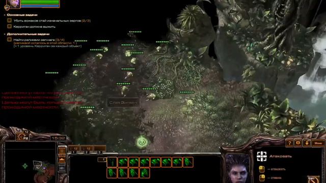 StarCraft II: Heart of the Swarm / 05.10.16 часть 3 смотреть онлайн