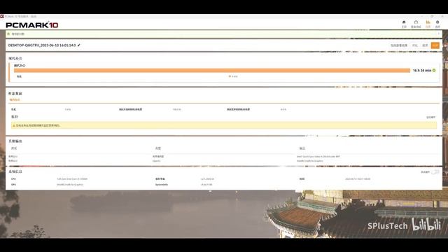 【SPlusTech】惠普战99 酷睿独显版评测：定位精准，价格良心，6999的商务全能本~ смотреть онлайн