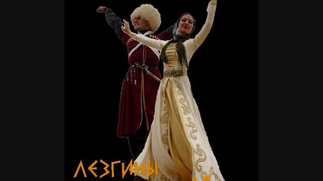 Ahiska Lezginka MiX