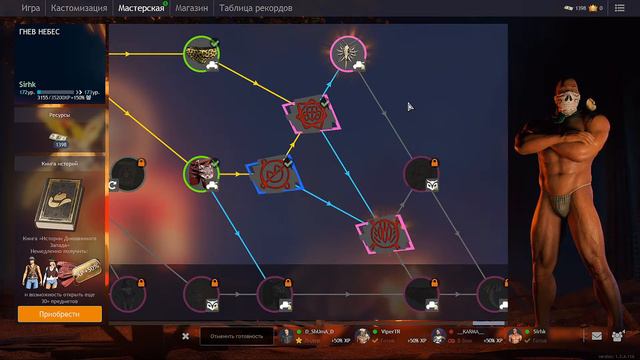 Поехали побегаем в Cuisine Royale - учимся играть смотреть онлайн