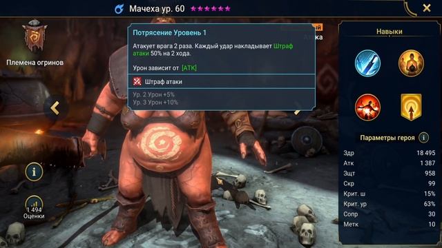 RAID: Легендарный Анти-ТОП 2021 (V.4.0) ?☠️ смотреть онлайн