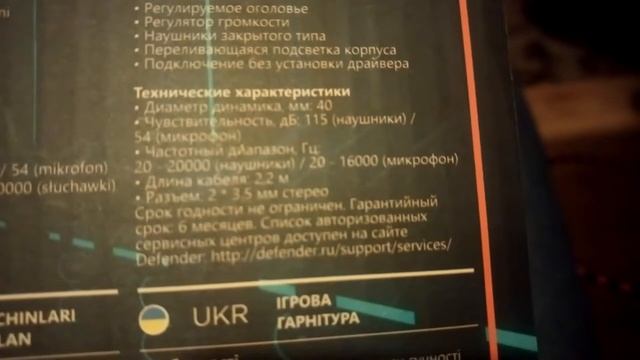 Обзор игровой гарнитуры Redragon Placet смотреть онлайн