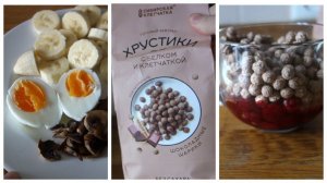 Разгрузочный День Минус 1 кг Пробуйте!!!