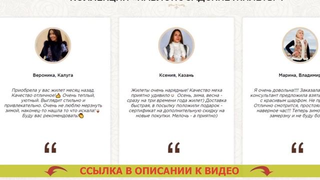 ? ЖИЛЕТКА ИЗ МЕХА ЛИСЫ ЦЕНА ? смотреть онлайн