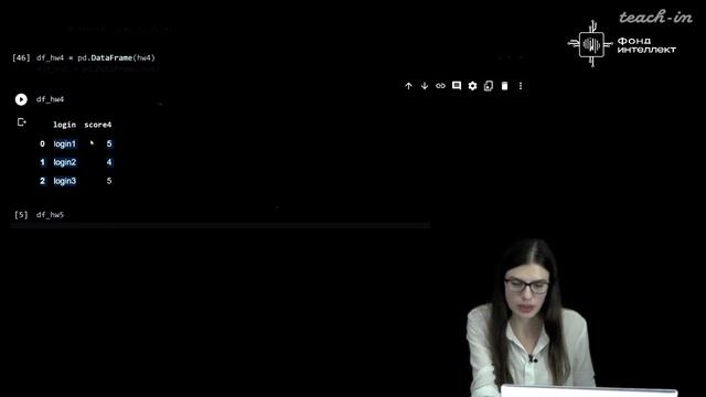 Основы программирования и анализа данных на Python - 10. Библиотека Pandas смотреть онлайн