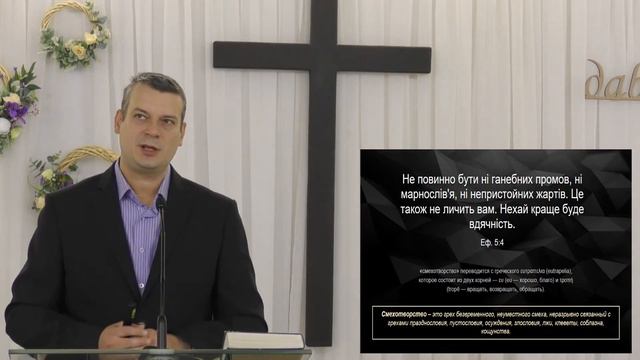 Воскресное Богослужение 28.03.2021 смотреть онлайн