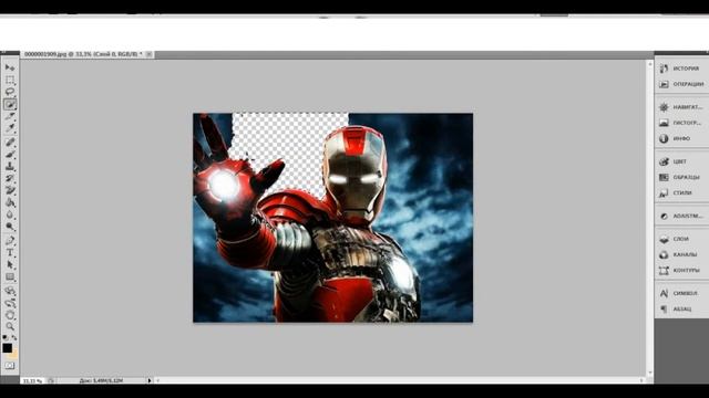 3 способа как вырезать объект в Фотошопе? (Photoshop) смотреть онлайн