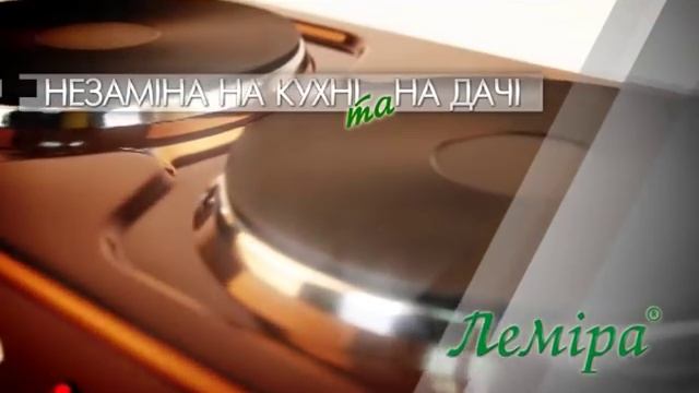 РОЛИК Электроплитка настольная Лемира смотреть онлайн