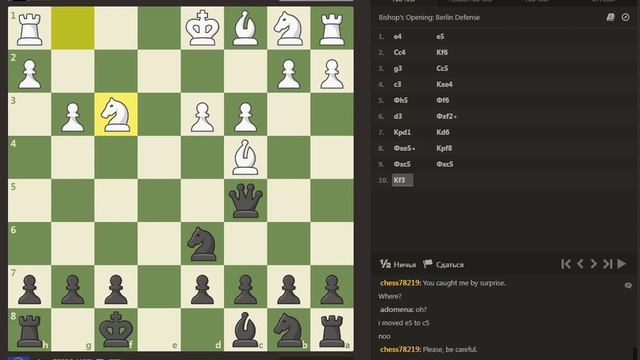 ШАХМАТЫ CHESS.COM РЕЙТИНГ 482 2021-11-13 смотреть онлайн