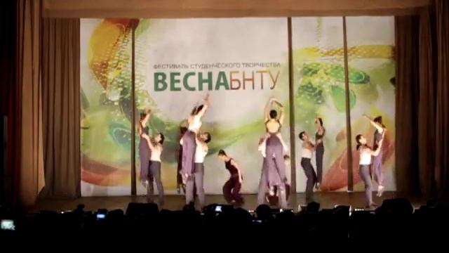 Весна БНТУ 2012. АФ. Танец смотреть онлайн