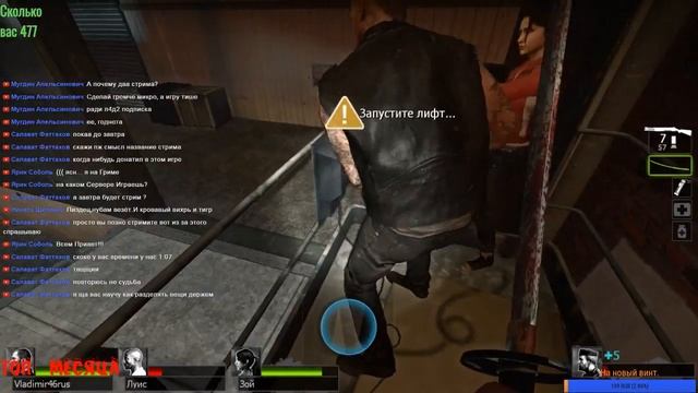 Left 4 Dead 2 МЯСО или ... смотреть онлайн