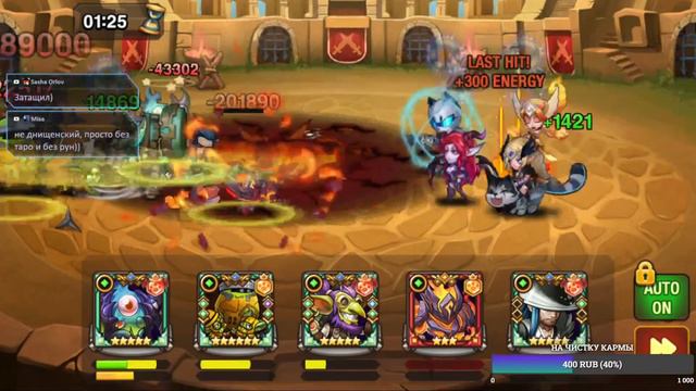 Soul Hunters Вечерние Посиделки (Стрим - 09.10.22) смотреть онлайн