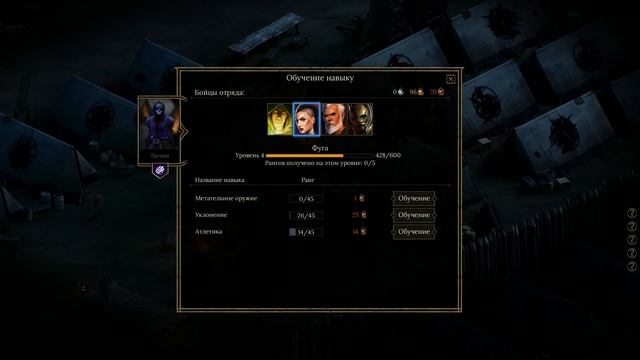 Tyranny - #7 Прокачка навыков и подготовка к атаке цитадели смотреть онлайн