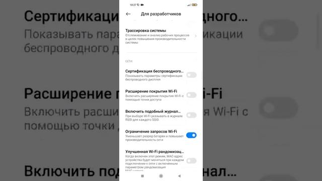 как зайти на любом редми для разработчиков и как сделать чтобы телефон не лагал смотреть онлайн