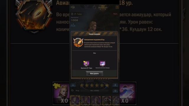 №9 навыки прорыва офицеров (3 часть) (серия видео август 2021 года) смотреть онлайн