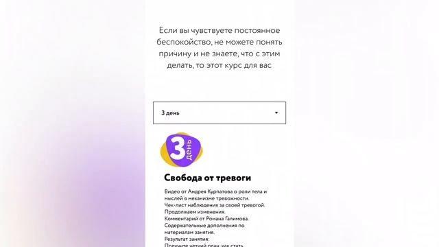 Сайт-лендинг на Тильде Приглашение на курс эксперта смотреть онлайн