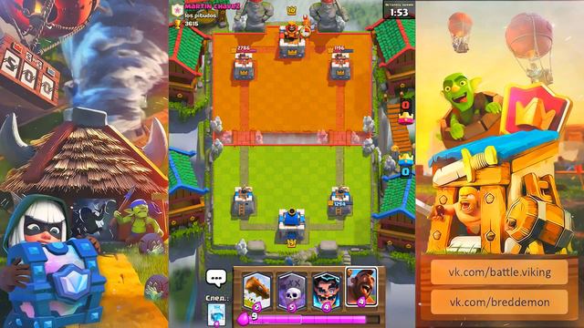 ОН ВЕРНУЛСЯ ! - Clash Royale смотреть онлайн