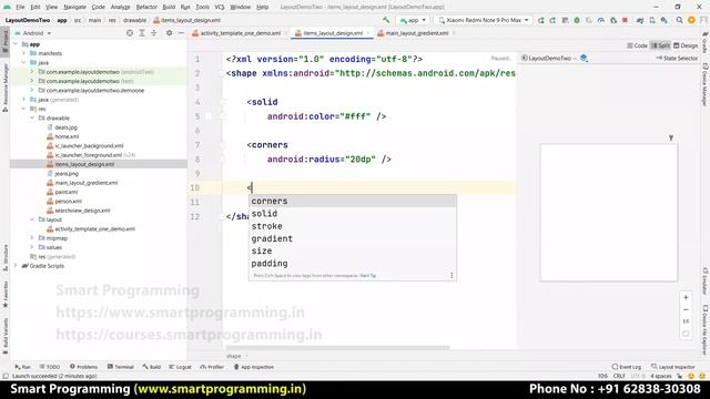Linear Layout & Relative Layout In Android Studio by Deepak || Android Tutorials Hindi смотреть онлайн